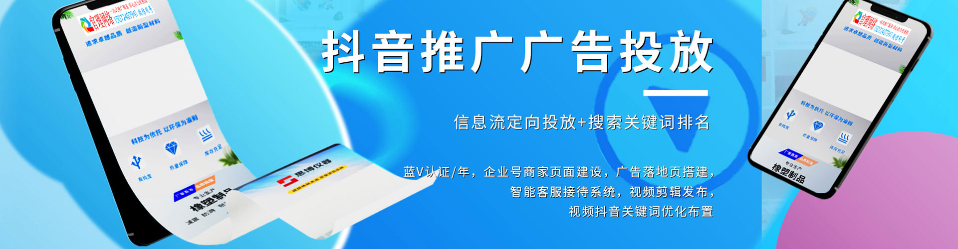 浠水小红书信息流