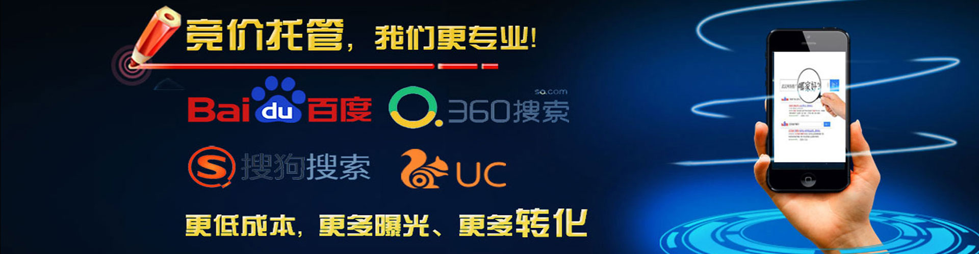 浠水百度竞价包年